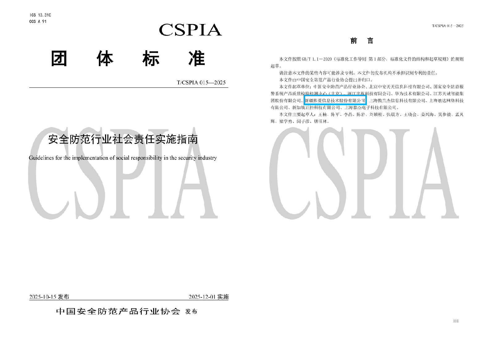 1win·(中国区)官方网站