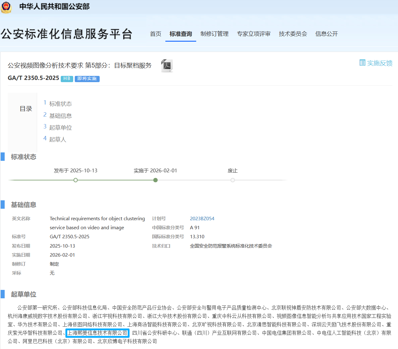 1win·(中国区)官方网站