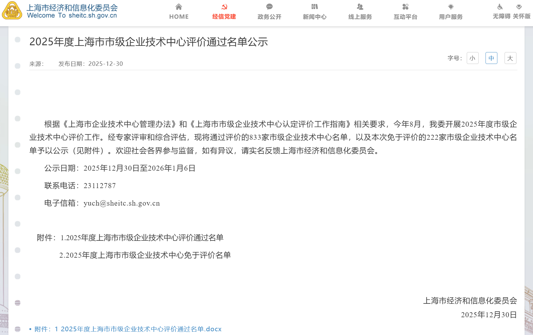 1win·(中国区)官方网站